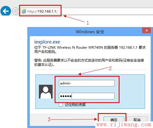 TP-Link路由器设置,192.168.1.1登陆,路由器密码设置,路由器的网址是什么,我的e家路由器,迷你无线路由器