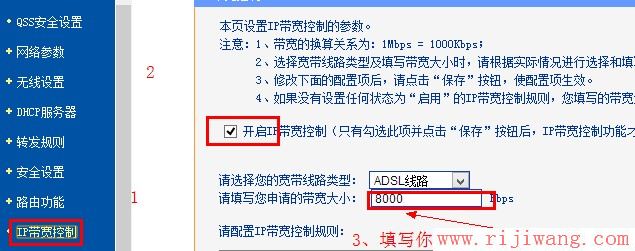 TP-Link路由器设置,192.168.1.1登陆,路由器密码设置,路由器的网址是什么,我的e家路由器,迷你无线路由器