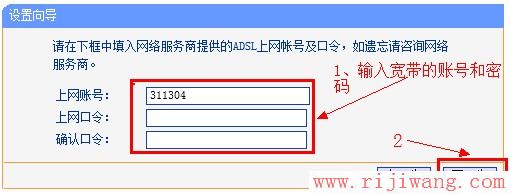 TP-Link路由器设置,falogincn设置密码,300m无线路由器,中国联通宽带测试,192.168.1.253,wife是什么意思