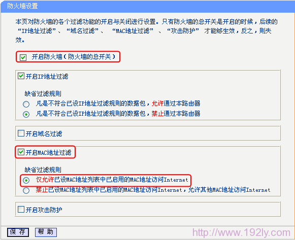 TP-Link路由器设置,192.168.1.1设置,路由器和猫的区别,宽带路由器是什么,无线路由器密码忘了怎么办,dlink默认密码