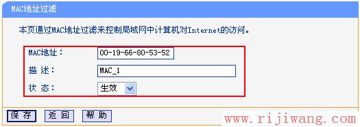 TP-Link路由器设置,192.168.1.1设置,路由器和猫的区别,宽带路由器是什么,无线路由器密码忘了怎么办,dlink默认密码