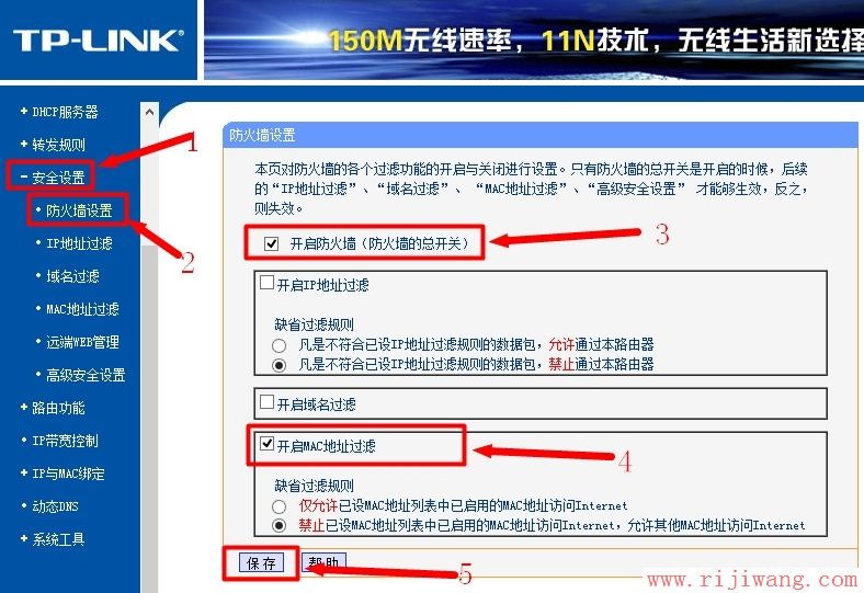 TP-Link路由器设置,192.168.0.1登陆页面,tp-link无线路由器设置密码,usb无线网卡设置,路由器的设置,什么是ip地址