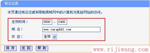 TP-Link路由器设置,192.168.0.1登陆页面,tp-link无线路由器设置密码,usb无线网卡设置,路由器的设置,什么是ip地址