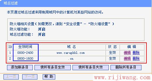 TP-Link路由器设置,192.168.0.1登陆页面,tp-link无线路由器设置密码,usb无线网卡设置,路由器的设置,什么是ip地址