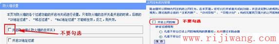 TP-Link路由器设置,http://192.168.1.1/,两个路由器怎么连接,移动宽带测速,netgear设置,无线网密码忘了怎么办