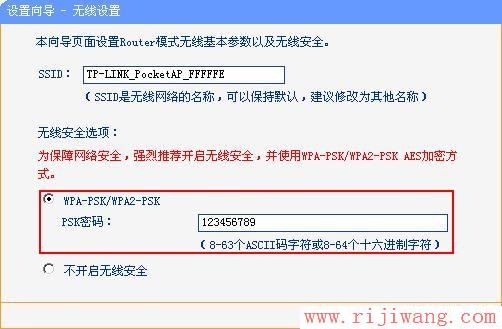 TP-Link路由器设置,http://192.168.1.1/,水星路由器设置,192.168.1.1 路由器设置向导,路由器不能用了,192.168.0.1路由器