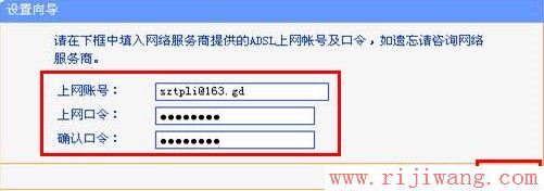 TP-Link路由器设置,http://192.168.1.1/,水星路由器设置,192.168.1.1 路由器设置向导,路由器不能用了,192.168.0.1路由器