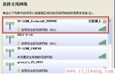 TP-Link路由器设置,http://192.168.1.1/,水星路由器设置,192.168.1.1 路由器设置向导,路由器不能用了,192.168.0.1路由器