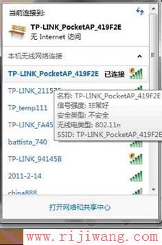 TP-Link路由器设置,falogin.cn上网设置,源磊科技,路由器是猫吗,猫如何连接路由器,路由器怎么安装