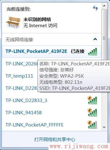 TP-Link路由器设置,falogin.cn上网设置,源磊科技,路由器是猫吗,猫如何连接路由器,路由器怎么安装