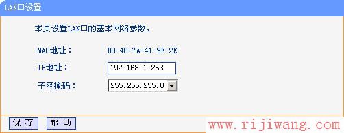 TP-Link路由器设置,falogin.cn上网设置,源磊科技,路由器是猫吗,猫如何连接路由器,路由器怎么安装