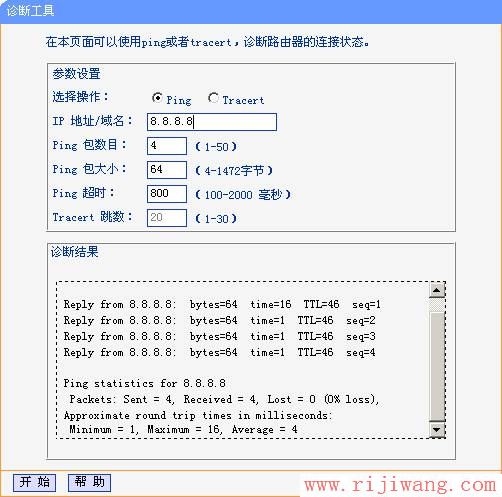 TP-Link路由器设置,falogin.cn,腾达无线路由器怎么设置,电信网速在线测试,怎么查看无线路由器密码,无线密码怎么改