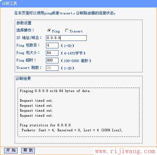 TP-Link路由器设置,falogin.cn,腾达无线路由器怎么设置,电信网速在线测试,怎么查看无线路由器密码,无线密码怎么改