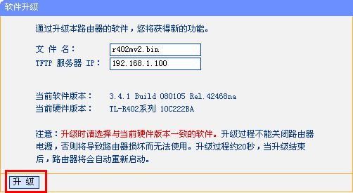 tp 路由器防火墙关闭_tp 路由器防火墙关闭