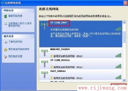 TP-Link路由器设置,192.168.1.1 用户名,无线路由器密码忘了怎么办,路由器设置网址,无线路由器 辐射,电脑mac地址查询