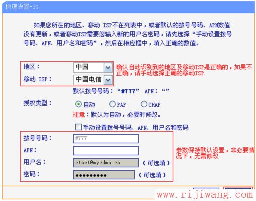 TP-Link路由器设置,192.168.1.1 用户名,无线路由器密码忘了怎么办,路由器设置网址,无线路由器 辐射,电脑mac地址查询