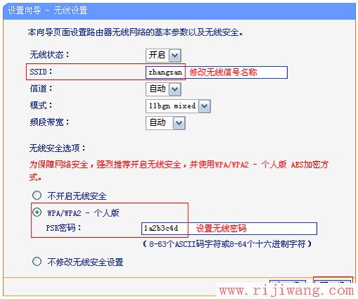 TP-Link路由器设置,192.168.1.1 用户名,无线路由器密码忘了怎么办,路由器设置网址,无线路由器 辐射,电脑mac地址查询