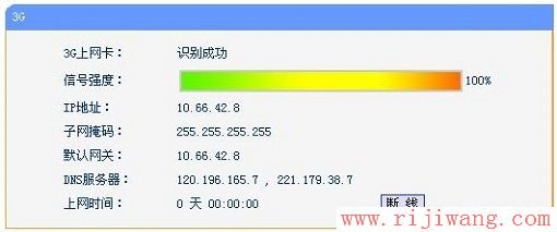 TP-Link路由器设置,192.168.1.1 用户名,无线路由器密码忘了怎么办,路由器设置网址,无线路由器 辐射,电脑mac地址查询