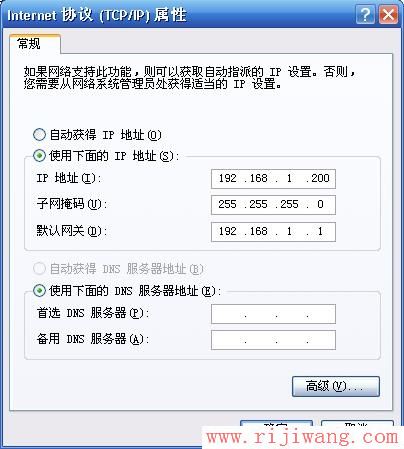 TP-Link路由器设置,falogincn登录页面,如何安装路由器,手机查地址,qq网站打不开,路由器当交换机用