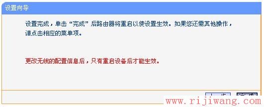 TP-Link路由器设置,falogincn登录页面,如何安装路由器,手机查地址,qq网站打不开,路由器当交换机用