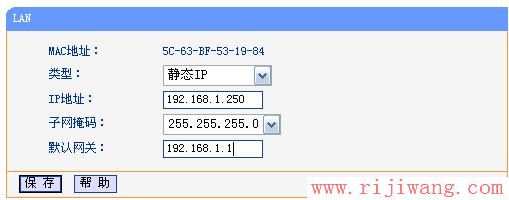 TP-Link路由器设置,falogincn登录页面,如何安装路由器,手机查地址,qq网站打不开,路由器当交换机用