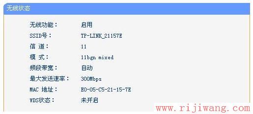 TP-Link路由器设置,192.168.0.1路由器设置密码,怎么设置路由器,无线路由器桥接,192.168.1.1 路由器设置密码,怎么修改wifi密码