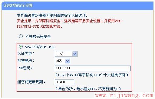 TP-Link路由器设置,192.168.0.1路由器设置密码,怎么设置路由器,无线路由器桥接,192.168.1.1 路由器设置密码,怎么修改wifi密码