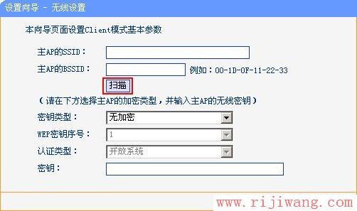 TP-Link路由器设置,192.168.0.1路由器设置密码,怎么设置路由器,无线路由器桥接,192.168.1.1 路由器设置密码,怎么修改wifi密码