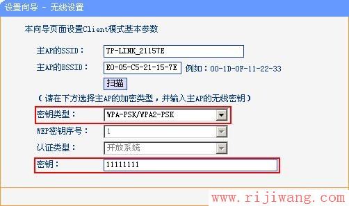 TP-Link路由器设置,192.168.0.1路由器设置密码,怎么设置路由器,无线路由器桥接,192.168.1.1 路由器设置密码,怎么修改wifi密码