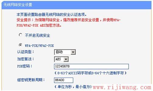 TP-Link路由器设置,http?192.168.0.1,路由器 交换机,迅捷官网,路由器连接路由器设置,wifi怎么改密码