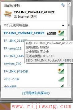 TP-Link路由器设置,http?192.168.0.1,路由器 交换机,迅捷官网,路由器连接路由器设置,wifi怎么改密码