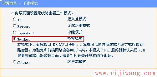 TP-Link路由器设置,http?192.168.0.1,路由器 交换机,迅捷官网,路由器连接路由器设置,wifi怎么改密码