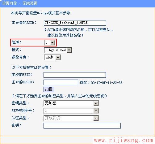 TP-Link路由器设置,http?192.168.0.1,路由器 交换机,迅捷官网,路由器连接路由器设置,wifi怎么改密码