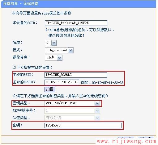 TP-Link路由器设置,http?192.168.0.1,路由器 交换机,迅捷官网,路由器连接路由器设置,wifi怎么改密码