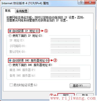 TP-Link路由器设置,http?192.168.0.1,路由器 交换机,迅捷官网,路由器连接路由器设置,wifi怎么改密码