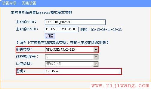 TP-Link路由器设置,falogin.cn创建登录,d-link路由器怎么设置,登录192.168.1.1,如何破解密码,路由器的配置
