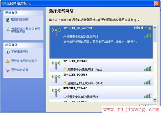 TP-Link路由器设置,192.168.0.1 密码,路由器如何设置,b-link无线路由器,开启bridge功能,dlink默认密码