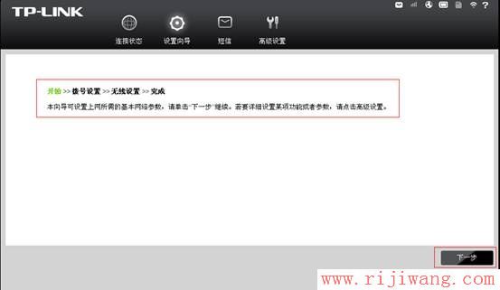 TP-Link路由器设置,192.168.0.1 密码,路由器如何设置,b-link无线路由器,开启bridge功能,dlink默认密码