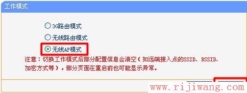 TP-Link路由器设置,192.168.1.1 路由器设置密码,网吧路由器,http192.168.1.1,tp-link无线路由器怎么装,磊科路由器官网