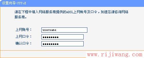 TP-Link路由器设置,http://192.168.1.1/,进入路由器,dlink 路由器设置,协同拨号器,修改ip地址