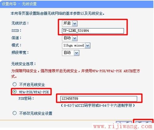 TP-Link路由器设置,http://192.168.1.1/,进入路由器,dlink 路由器设置,协同拨号器,修改ip地址