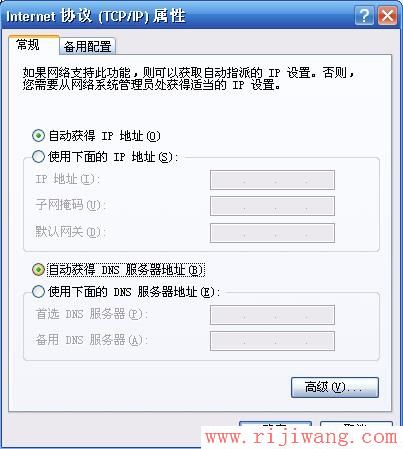 TP-Link路由器设置,http?192.168.0.1,磊科路由器设置,把电脑变成无线路由器,怎么进入路由器设置,宽带密码修改