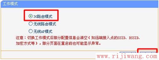 TP-Link路由器设置,http?192.168.0.1,磊科路由器设置,把电脑变成无线路由器,怎么进入路由器设置,宽带密码修改