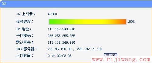 TP-Link路由器设置,http?192.168.0.1,磊科路由器设置,把电脑变成无线路由器,怎么进入路由器设置,宽带密码修改