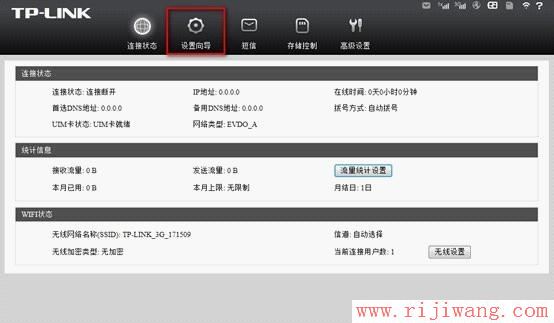 TP-Link路由器设置,ping?192.168.0.1,fast路由器设置,宽带测速电信,什么叫网卡,登录192.168.1.1