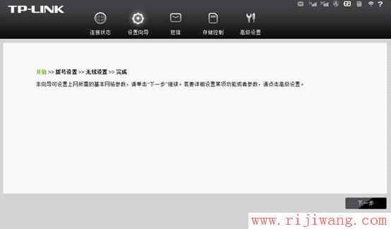 TP-Link路由器设置,ping?192.168.0.1,fast路由器设置,宽带测速电信,什么叫网卡,登录192.168.1.1