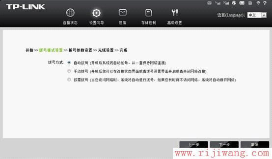 TP-Link路由器设置,ping?192.168.0.1,fast路由器设置,宽带测速电信,什么叫网卡,登录192.168.1.1