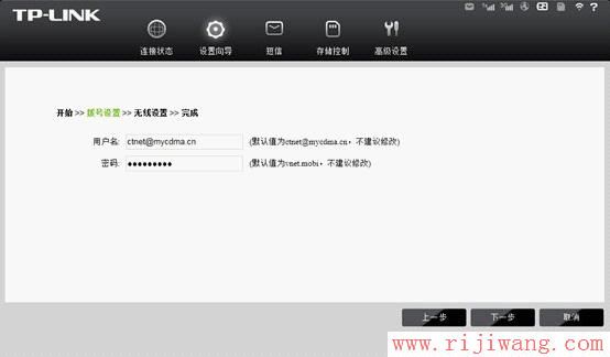 TP-Link路由器设置,ping?192.168.0.1,fast路由器设置,宽带测速电信,什么叫网卡,登录192.168.1.1