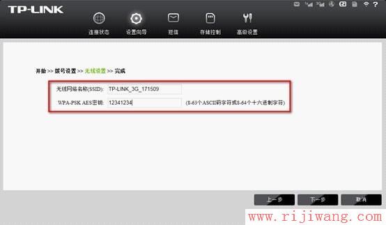 TP-Link路由器设置,ping?192.168.0.1,fast路由器设置,宽带测速电信,什么叫网卡,登录192.168.1.1