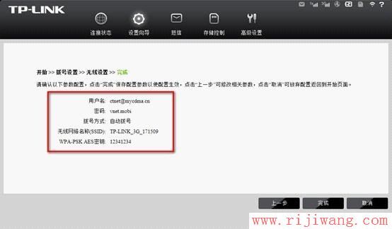 TP-Link路由器设置,ping?192.168.0.1,fast路由器设置,宽带测速电信,什么叫网卡,登录192.168.1.1